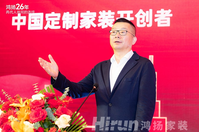 定制引領(lǐng)行業(yè) 品質(zhì)口碑為王丨鴻揚(yáng)家裝26周年，盛典同慶！