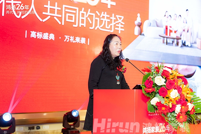 定制引領(lǐng)行業(yè) 品質(zhì)口碑為王丨鴻揚(yáng)家裝26周年，盛典同慶！
