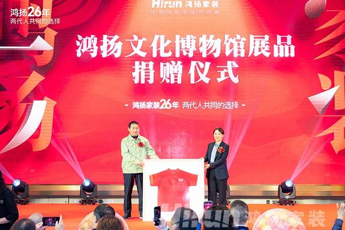 定制引領(lǐng)行業(yè) 品質(zhì)口碑為王丨鴻揚(yáng)家裝26周年，盛典同慶！
