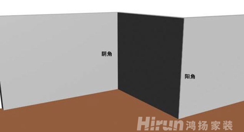 墻面陽角有哪些處理方法？