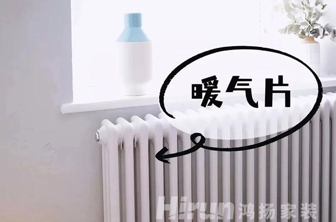 Get使用暖通的4個細節(jié)，讓你無憂過寒冬！