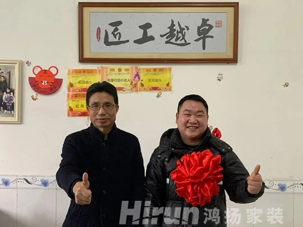 鴻揚(yáng)家裝逆勢增長憑什么？憑“穿了八年的工作服”