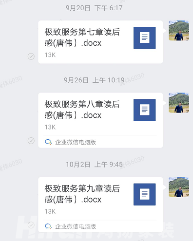 逆勢增長憑什么？憑“凌晨三個小時的車程”