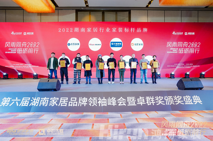 斬獲9項(xiàng)年度大獎(jiǎng)，鴻揚(yáng)集團(tuán)全面樹(shù)立行業(yè)標(biāo)桿