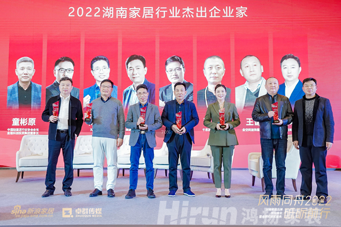 斬獲9項(xiàng)年度大獎(jiǎng)，鴻揚(yáng)集團(tuán)全面樹(shù)立行業(yè)標(biāo)桿