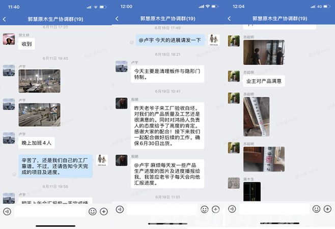逆勢增長憑什么？憑“22天交付全房原木產(chǎn)品”