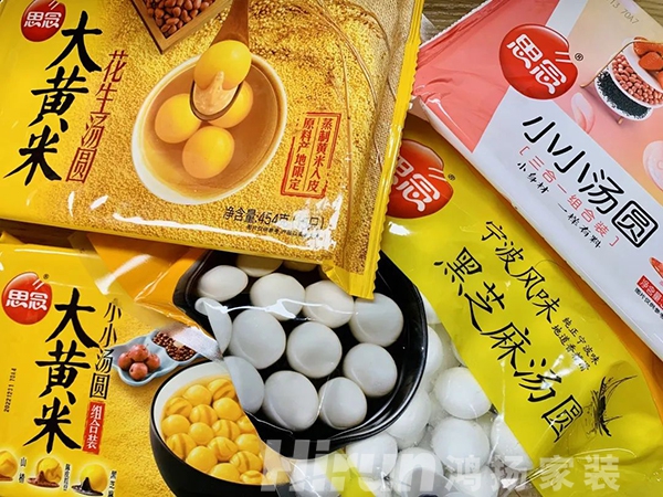 元宵佳節(jié)，我+美食+廚餐廳才是最佳拍檔！
