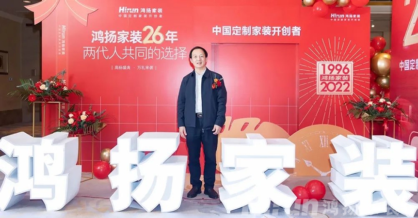 鴻揚博物館|2002年董事長演講手稿，見證鴻揚燈塔精神