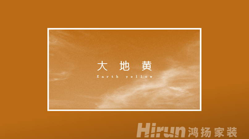 濃妝淡抹總相宜，一見鐘情最合意！—鴻揚(yáng)2023色彩流行趨勢發(fā)布