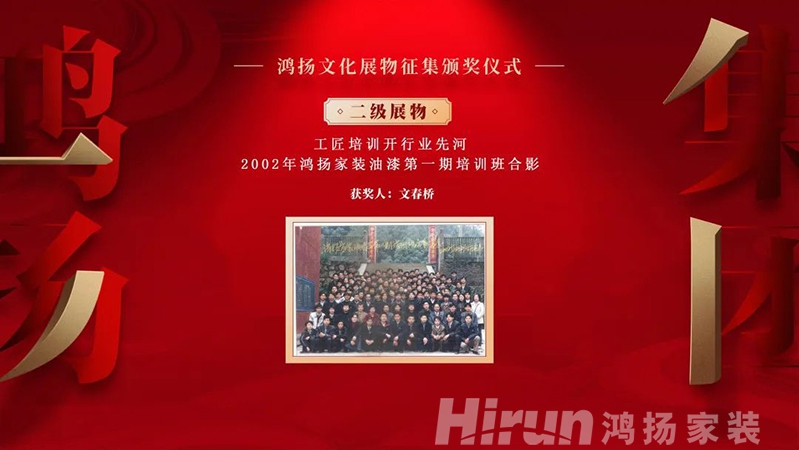 鴻揚(yáng)博物館丨一張21年前的畢業(yè)照，里面有這些人……