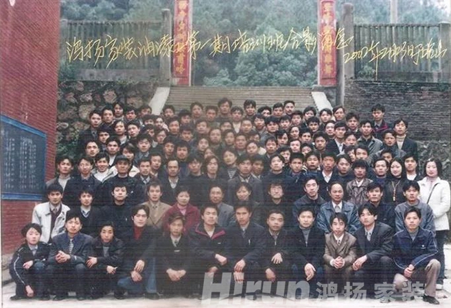 鴻揚(yáng)博物館丨一張21年前的畢業(yè)照，里面有這些人……
