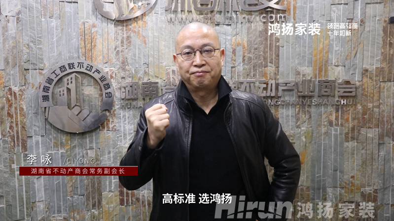 競賽特刊丨高標(biāo)準(zhǔn)，敢亮相 ！鴻揚施工高標(biāo)準(zhǔn)擂臺賽開幕