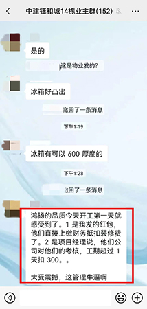 發(fā)生了什么，讓客戶直呼：“大受震撼！”