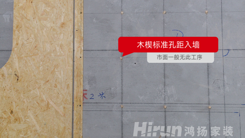 為什么看十次展廳，不如看一次工地？