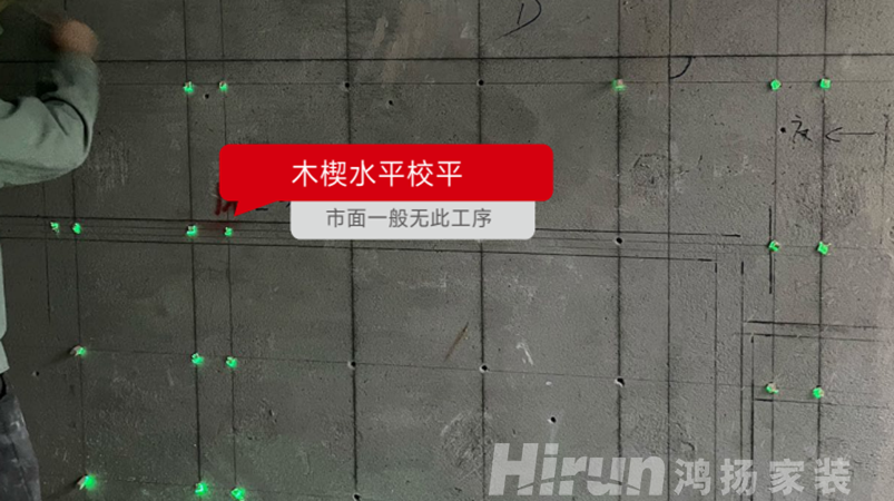 為什么看十次展廳，不如看一次工地？