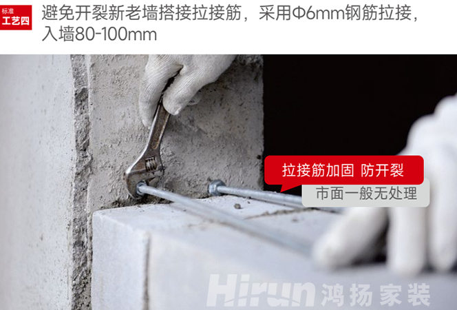 為什么看十次展廳，不如看一次工地？