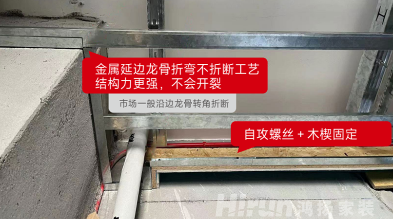 為什么看十次展廳，不如看一次工地？