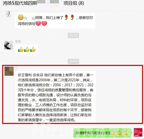 競賽特刊 |滿分工地業(yè)主現(xiàn)身點贊，第二波集錦搶鮮看！