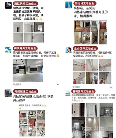 競賽特刊 |滿分工地業(yè)主現(xiàn)身點贊，第二波集錦搶鮮看！