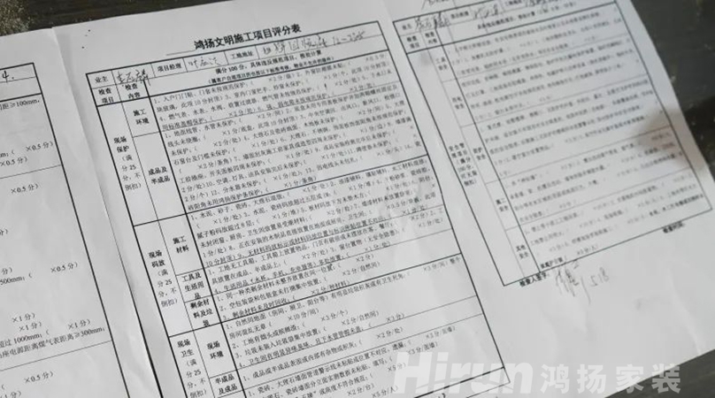 競賽特刊丨省裝協(xié)點贊高標準，工地評選即將開啟