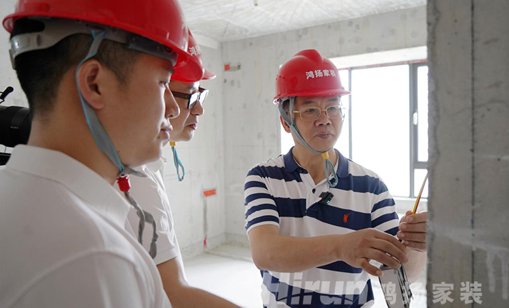 高標準 真落地丨省裝協(xié)點贊鴻揚家裝施工高標準擂臺賽