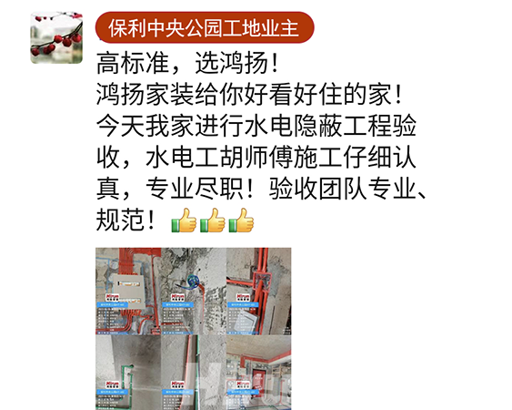 競賽特刊 | 客戶好口碑 鑒工匠精神 品團隊風(fēng)采