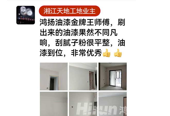 競賽特刊 | 客戶好口碑 鑒工匠精神 品團隊風(fēng)采