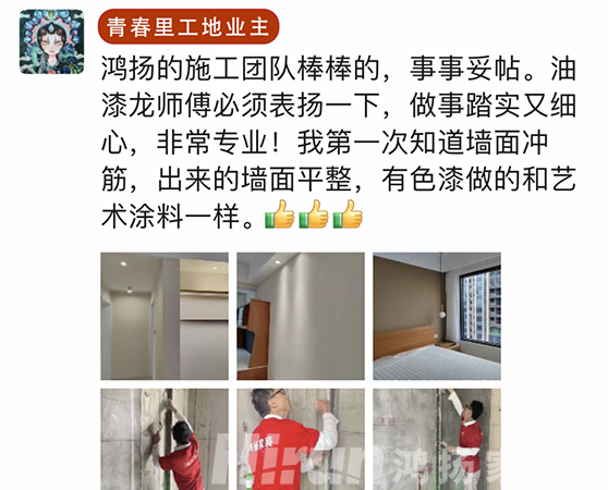 競賽特刊 | 客戶好口碑 鑒工匠精神 品團隊風(fēng)采