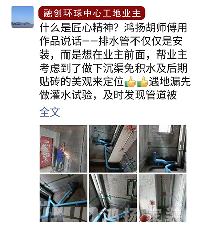 金牌工匠胡中華：以心換心 多做一點(diǎn)