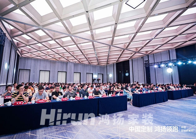中國定制，鴻揚領(lǐng)跑丨第二屆中國定制家裝節(jié)暨定制家居產(chǎn)業(yè)峰會盛大揭幕
