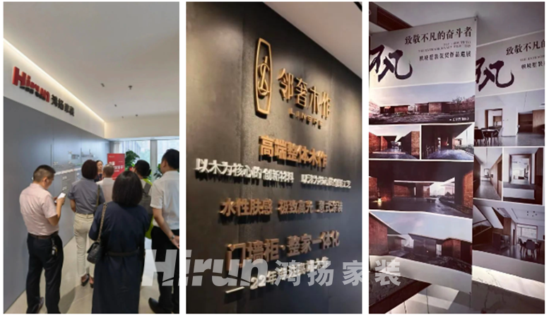 與優(yōu)秀者同行，伴企業(yè)共成長，BOSS前瞻說走進(jìn)鴻揚(yáng)集團(tuán)！