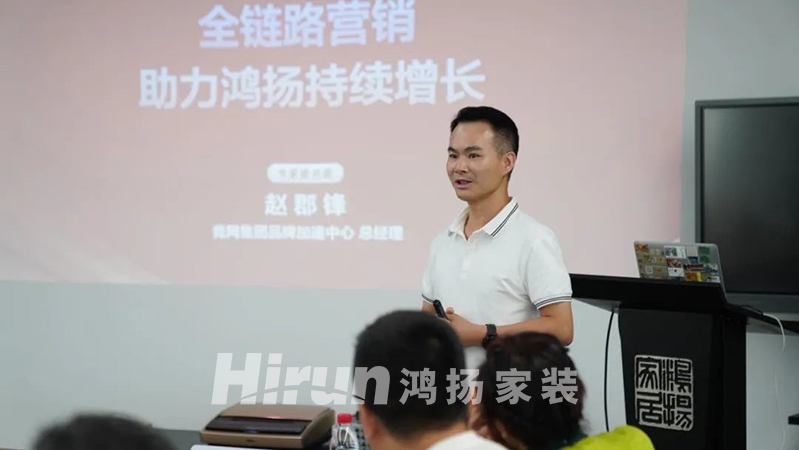 與優(yōu)秀者同行，伴企業(yè)共成長，BOSS前瞻說走進(jìn)鴻揚(yáng)集團(tuán)！