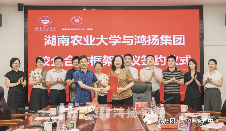 “鴻揚(yáng)班”——校企聯(lián)袂致力培養(yǎng)行業(yè)高階設(shè)計(jì)人才