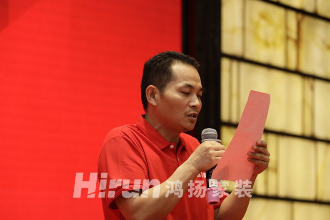 鴻揚(yáng)免檢交付評(píng)選啟幕 ，他們這樣說(shuō)……