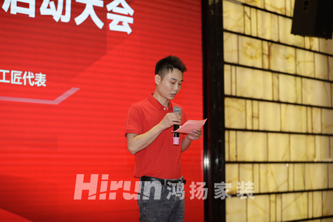 鴻揚(yáng)免檢交付評(píng)選啟幕 ，他們這樣說(shuō)……