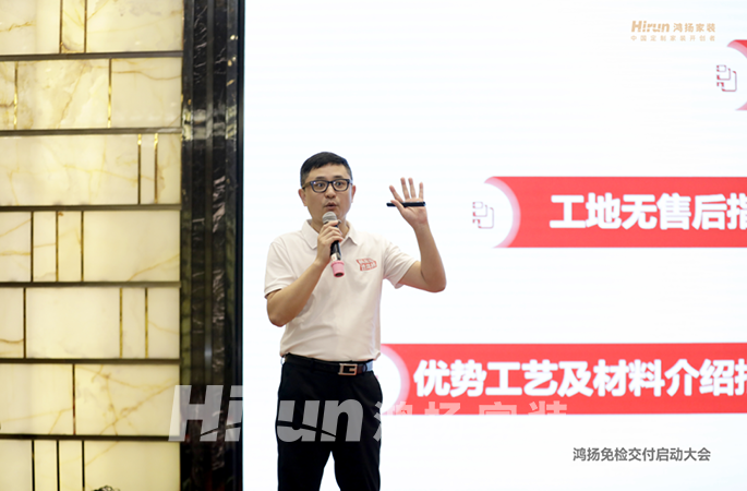 鴻揚(yáng)免檢交付評(píng)選啟幕 ，他們這樣說(shuō)……