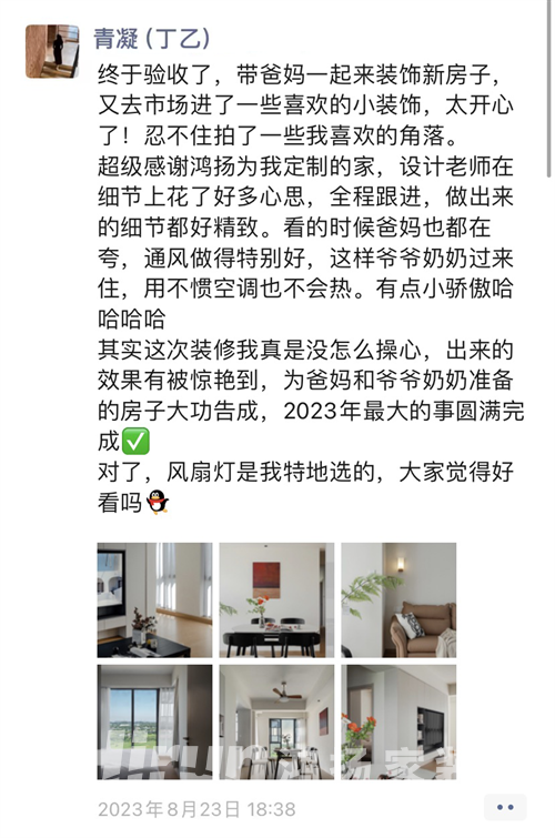 90后民宿主理人的品質(zhì)生活：三次選擇鴻揚(yáng)，三次完美定制！