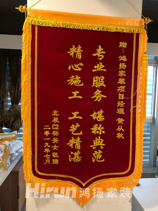 30年，他從“包工頭”到“免檢交付項(xiàng)目經(jīng)理”
