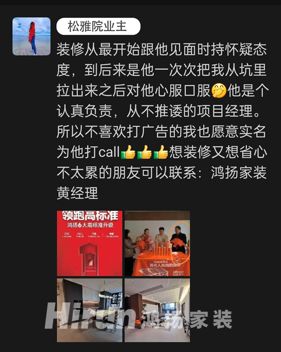 30年，他從“包工頭”到“免檢交付項(xiàng)目經(jīng)理”