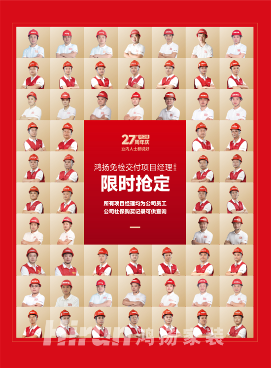 30年，他從“包工頭”到“免檢交付項(xiàng)目經(jīng)理”