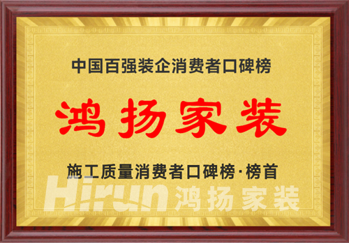 鴻揚(yáng)家裝&《大河之舞》，頂尖家居與頂級(jí)藝術(shù)的跨界共舞