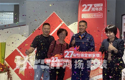 “女兒的婚房，只有交給鴻揚我才放心”