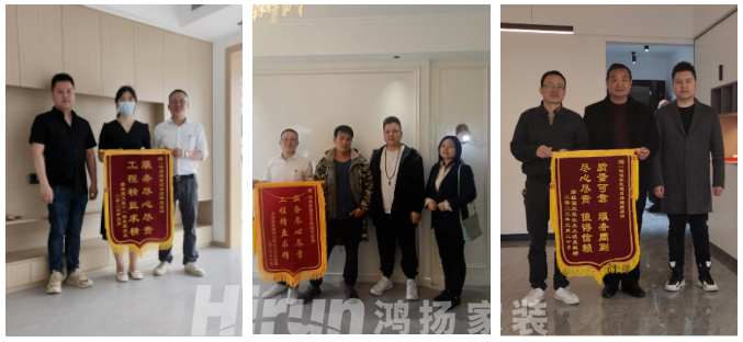 高標(biāo)準(zhǔn)代言人丨“連續(xù)6面錦旗，讓客戶100%滿意的秘訣”