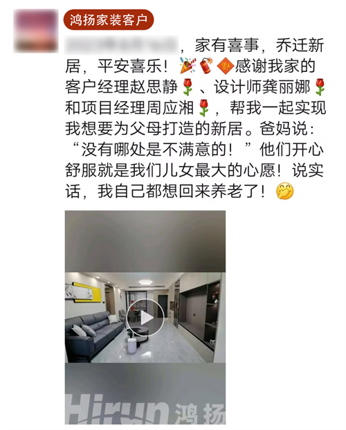 高標(biāo)準(zhǔn)代言人丨“連續(xù)6面錦旗，讓客戶100%滿意的秘訣”