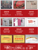高標(biāo)準(zhǔn)代言人丨“連續(xù)6面錦旗，讓客戶100%滿意的秘訣”