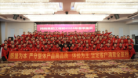 鴻揚開年集訓(xùn)丨高標(biāo)準(zhǔn)施工，龍頭再領(lǐng)跑！