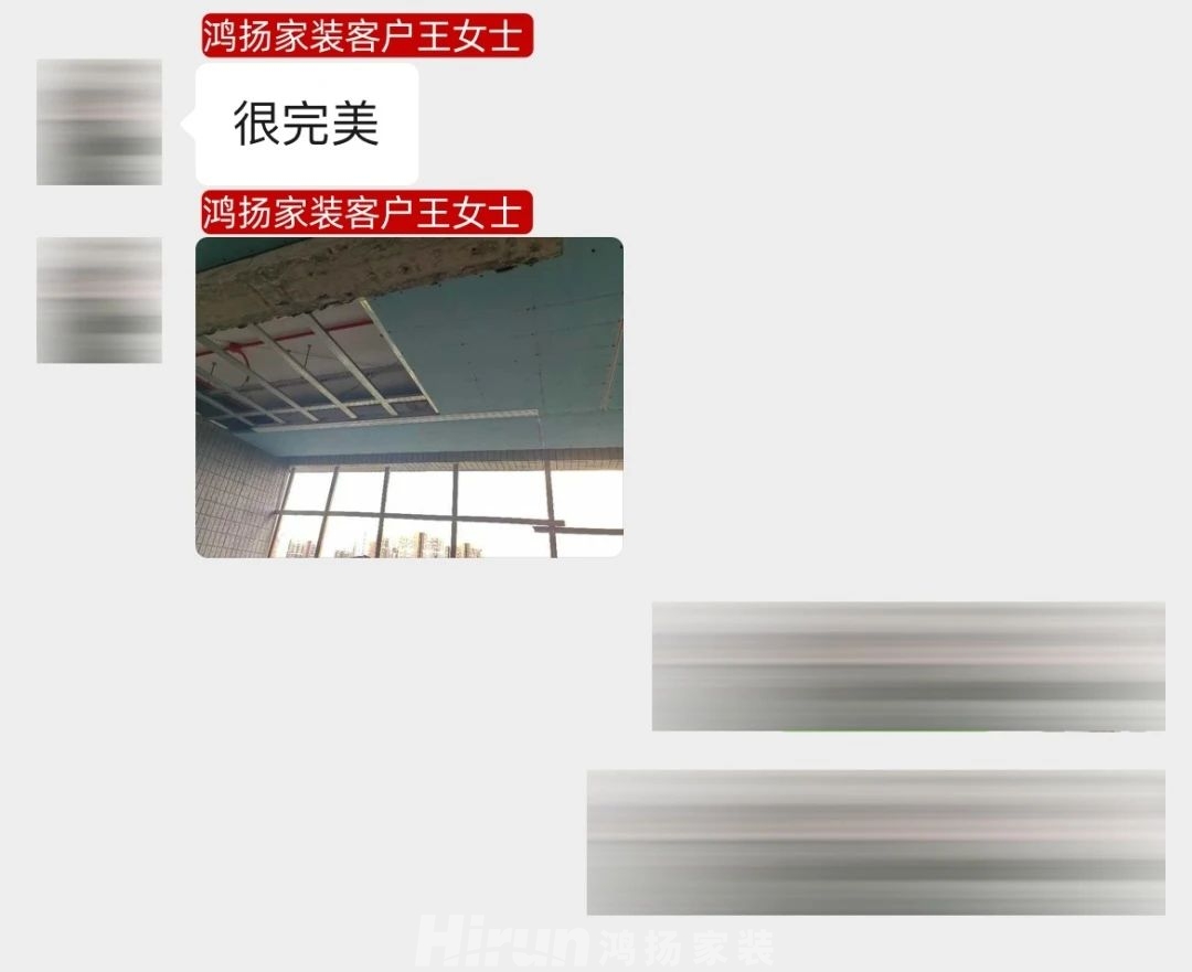 “鴻揚(yáng)師傅做得真好，別的安裝師傅看了都自愧不如！”