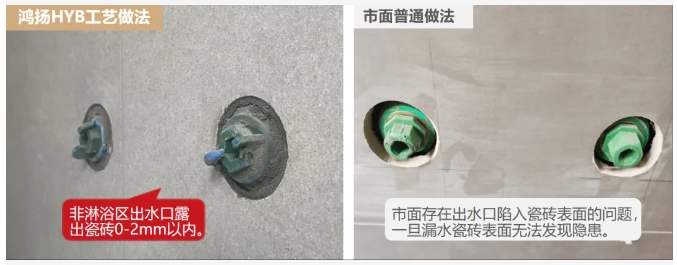 裝修防水別做錯！90%的漏水問題都因這幾個細(xì)節(jié)沒盯緊